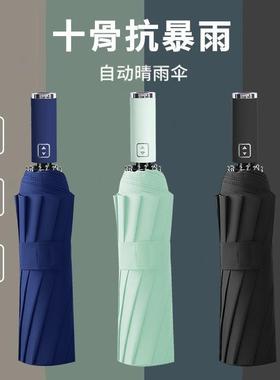 Strong Wind Resistt 12K Automatic Umbrella Rain Women Wi新款