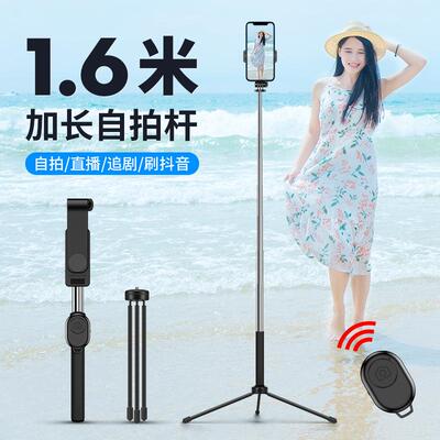 100cm Bluetooth selfie stick tripod for Iphone android Phone