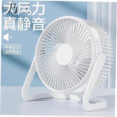 USB small fan mute office desk small mini student portable新