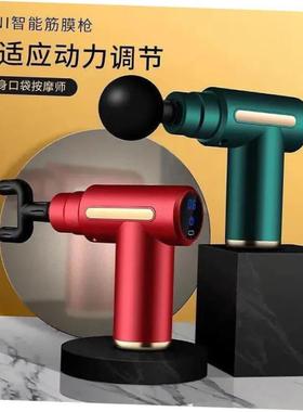 Phoenix Massage Gun Muscle Massager Deep Tissue Machine Body
