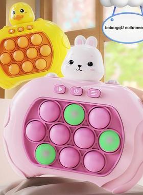 Upgrade Quck Push Bue Game Fdget Toys for Kds Adult Fu新款式