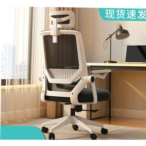 电脑椅家用学习椅子办公椅