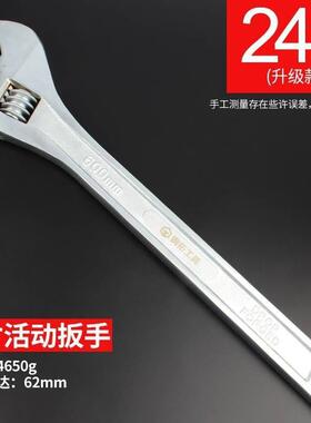 Steel tuo adjustable wrench set of 6新六把钢制套筒可调扳手组