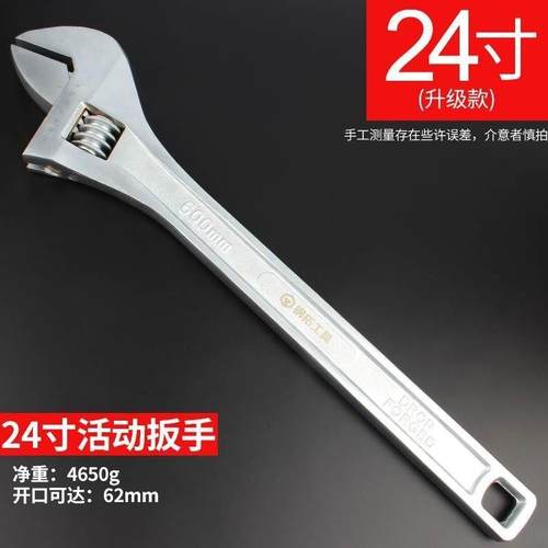 Steel tuo adjustable wrench set of 6新六把钢制套筒可调扳手组