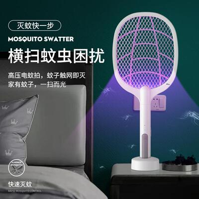 灭蚊器家用室内家用灭蚊神器