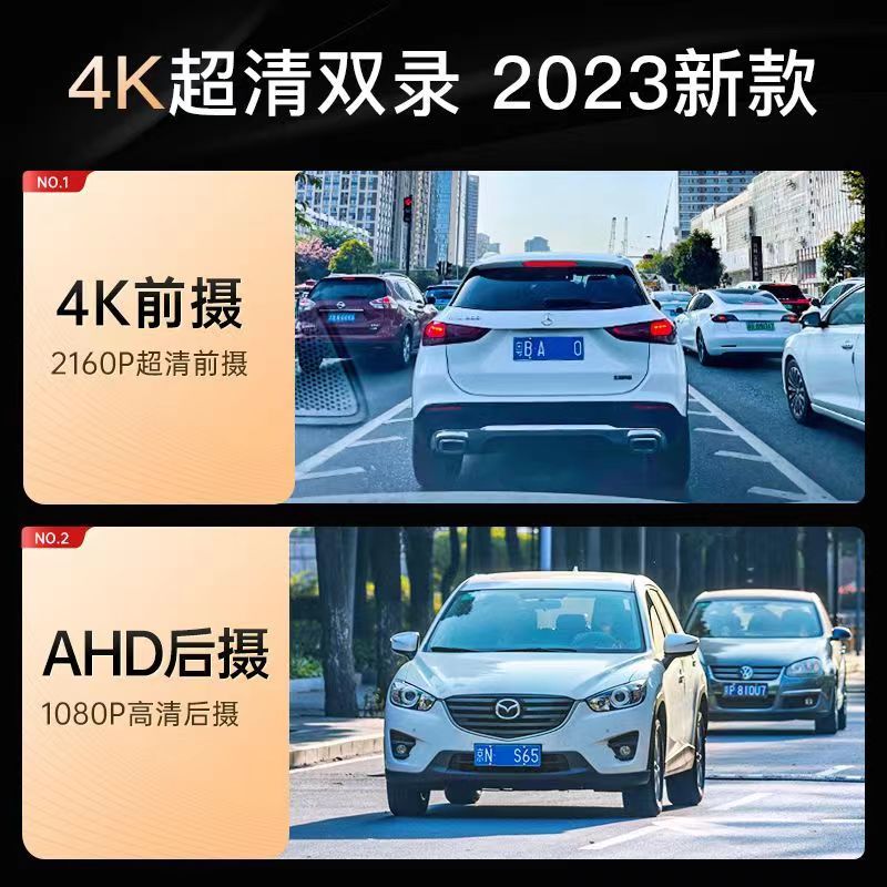 凌度行车记录仪前后双摄360全景流媒体超清夜视倒车影像2023新款