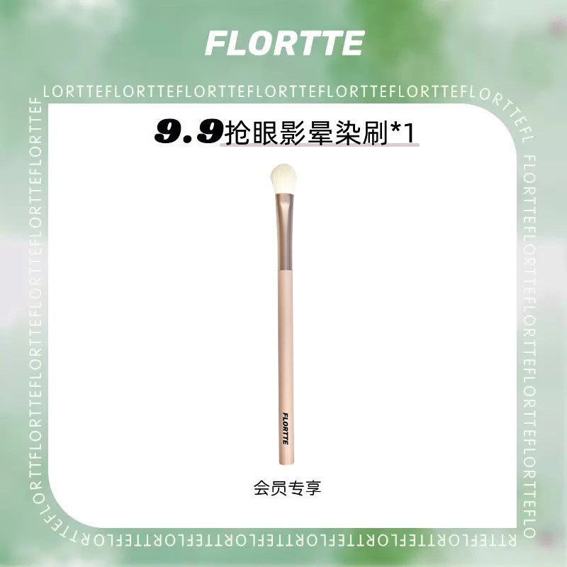 【会员优先购】9.9抢眼影晕染刷*1 化妆刷美妆工具刷子,彩妆/香水/美妆工具,化妆刷,淘宝优惠券,粉丝福利购,淘宝优惠卷