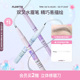 FLORTTE 上市 花洛莉亚水墨初心液体二叉水眉笔防水野生眉 新品