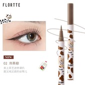 自播专享 花洛莉亚眼线笔眉笔睫毛打底膏眼妆3件套 FLORTTE