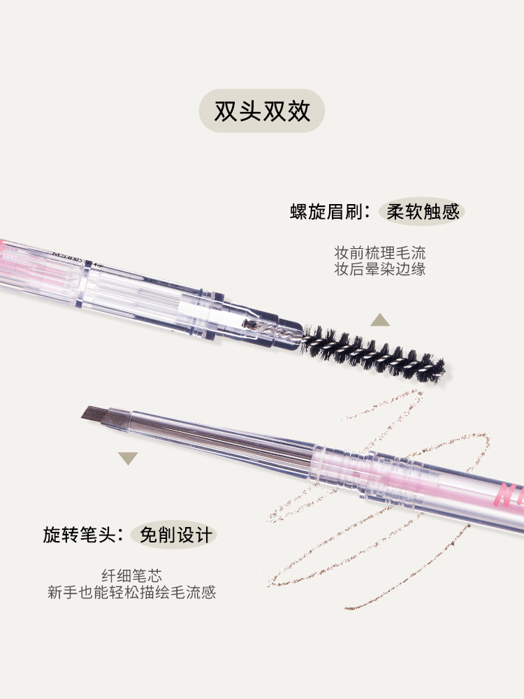 FLORTTE Ultra-Fine Waterproof Eyebrow Pencil Official - Product image 4