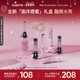 FLORTTE 彩妆礼盒 花洛莉亚玻璃海系列固体唇蜜水光唇釉礼盒