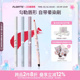 FLORTTE 雾唇笔双头雾面口红笔勾勒唇形 花洛莉亚唇线笔防水正品