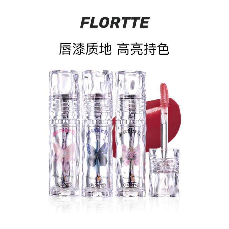 水光唇漆不易沾杯唇釉