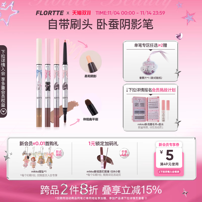 FLORTTE/˫ͷԲϱӰ߽߹Ȼ47.84Ԫ2(23.92Ԫ/)