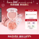 FLORTTE 花洛莉亚初吻单色腮红腮紫杏色新手修容高光自然色膨胀色