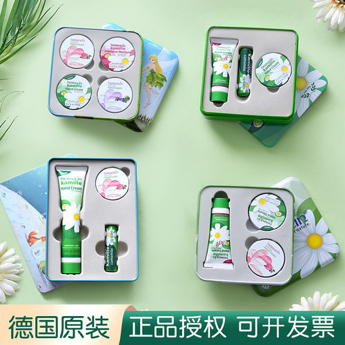 小甘菊护手霜送老师女生生日礼物