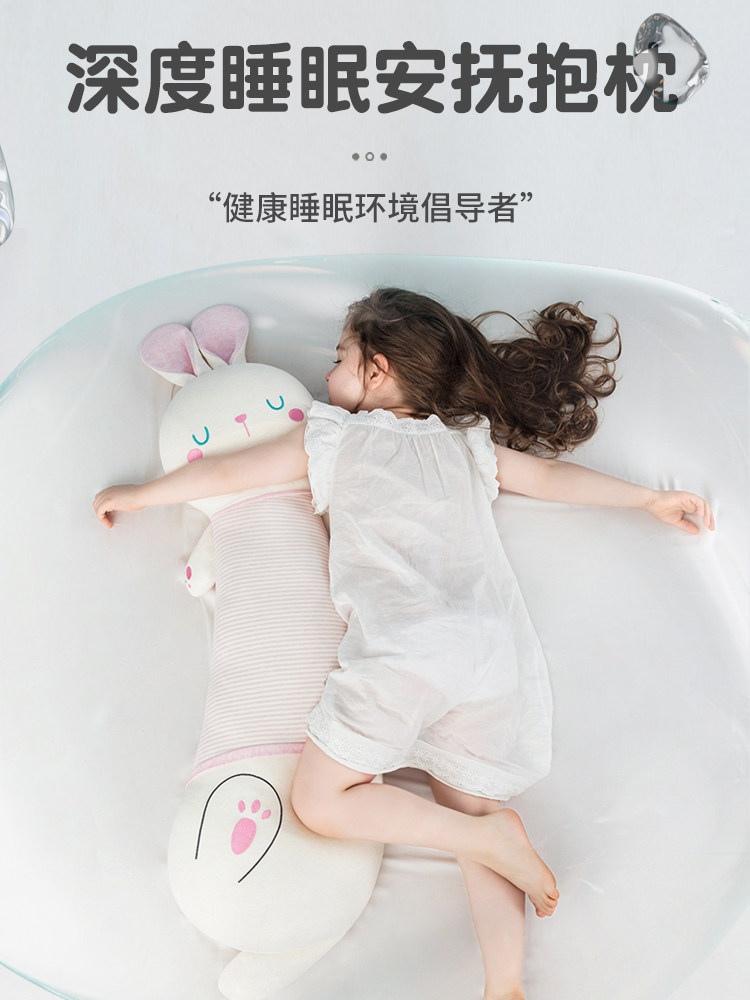 采购产品兔子恐龙长睡眠枕头折叠腿的孩子,妈妈和婴儿枕头,特殊