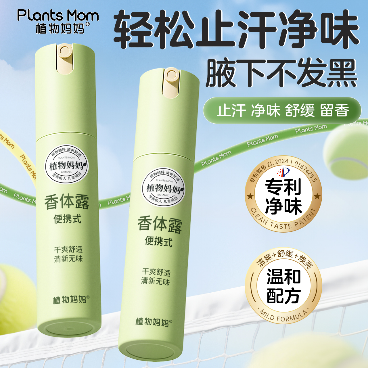 30ml ֶ&ֹȥζһ39.9Ԫ