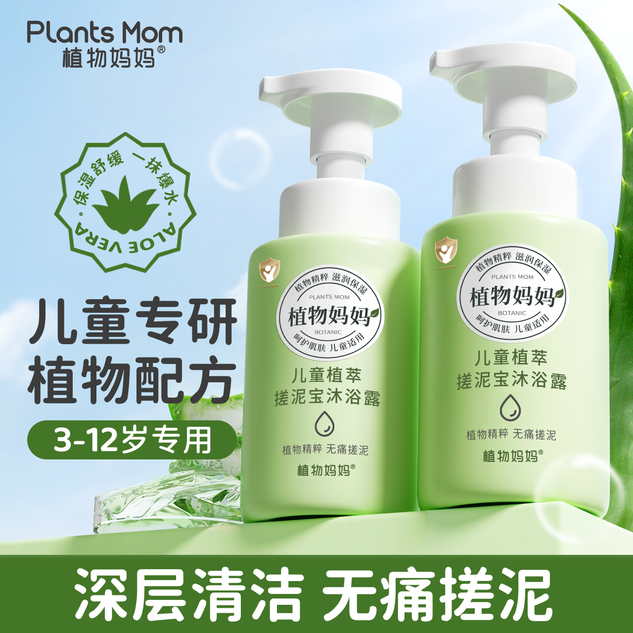 儿童专用搓泥宝宝宝无痛搓澡泥神器洗澡全身通用沐浴露官方旗舰店