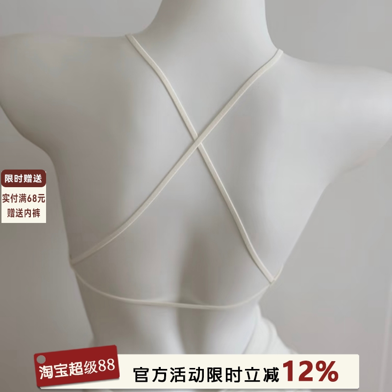 细肩带交叉美背内衣女士小胸聚拢夏季薄款无钢圈性感纯欲风文胸罩