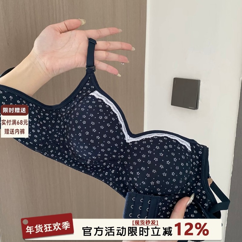 法式蕾丝碎花内衣女小胸聚拢收副乳防下垂无痕无钢圈初中生文胸罩,女士内衣/男士内衣/家居服,文胸,淘宝优惠券,粉丝福利购,淘宝优惠卷