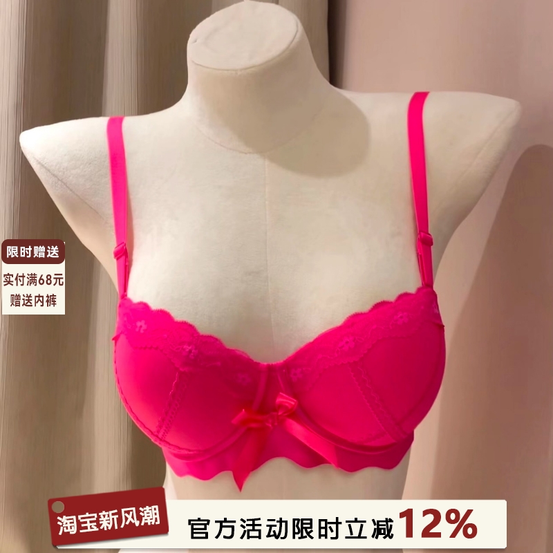 蕾丝拼接内衣女无钢圈小胸聚拢显大aa杯平胸专用上托防下垂文胸罩