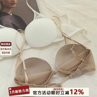 日不落 U型美背胸罩多种穿法露背挂脖内衣小胸无钢圈聚拢文胸 夏季