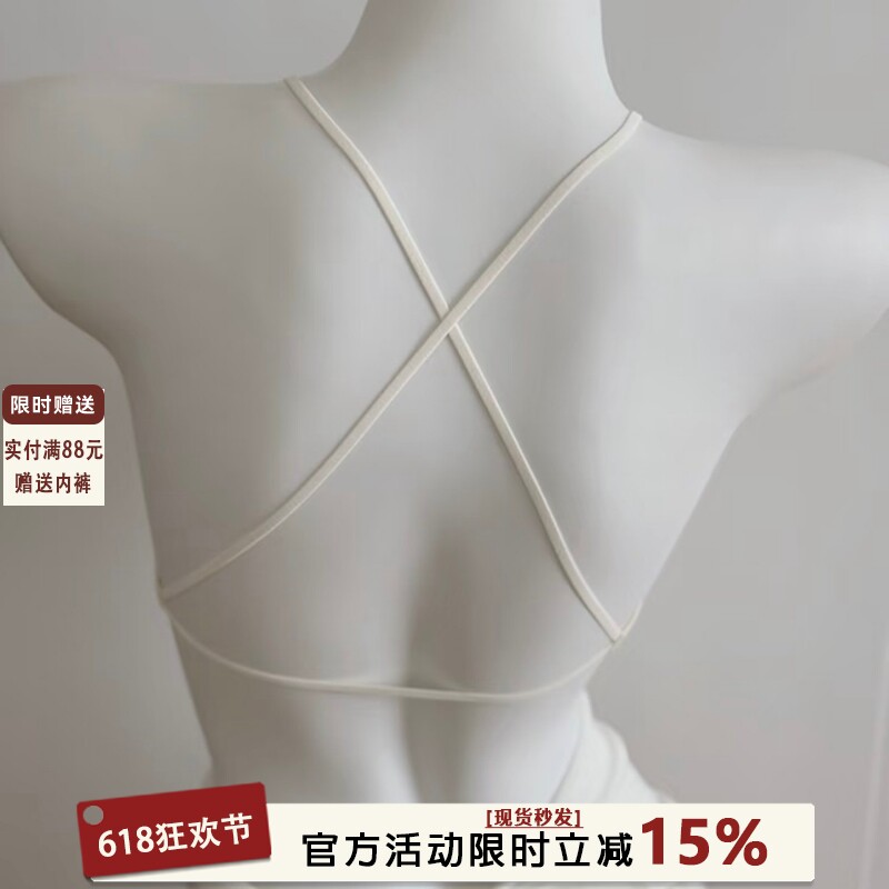细肩带交叉美背内衣女士小胸聚拢夏季薄款无钢圈性感纯欲风文胸罩