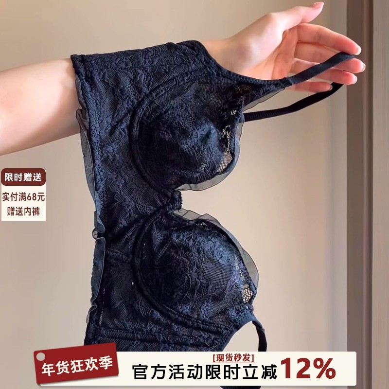 蕾丝鱼骨胸衣兔耳杯内衣女大胸显小上托防下垂收副乳调整型文胸罩,女士内衣/男士内衣/家居服,文胸,淘宝优惠券,粉丝福利购,淘宝优惠卷