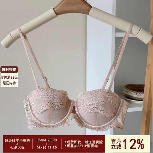 性感蕾丝镂空半杯内衣女软钢圈薄款小胸聚拢上托防下垂收副乳文胸