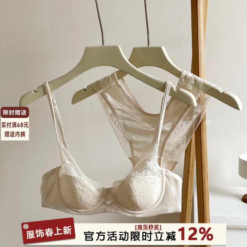 性感纯欲风法式刺绣蕾丝内衣女半杯小胸聚拢上托防下垂文胸罩套装