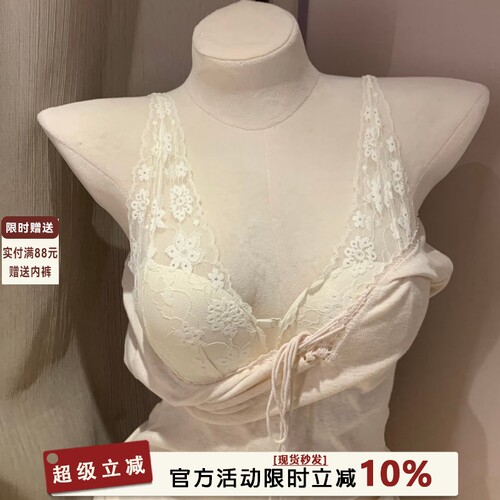 蕾丝前扣内衣女小胸聚拢显大无钢圈上托防下垂收副乳美背文胸套装