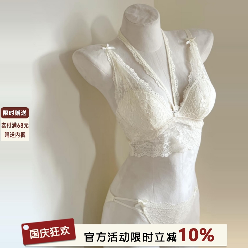 龙心2.0升级厚款法式纯欲挂脖蕾丝内搭内衣女小胸聚拢无钢圈文胸