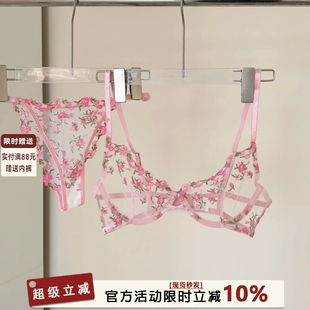 粉色刺绣蕾丝碎花内衣女性感上托聚拢小胸防下垂透气凉感文胸套装