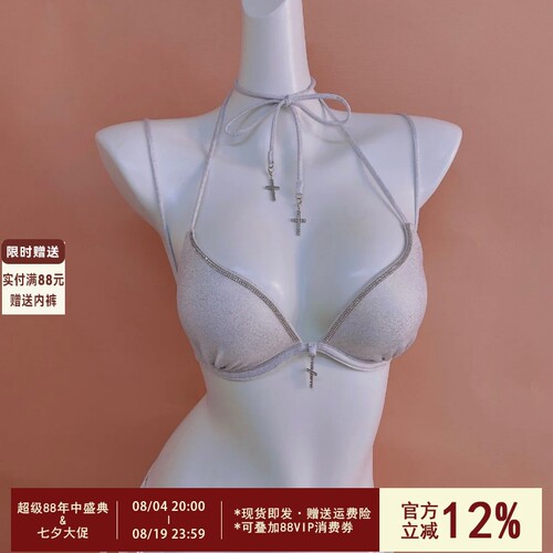 小心机挂脖纯欲性感蕾丝内衣女小胸聚拢显大软钢圈细肩带qq文胸罩