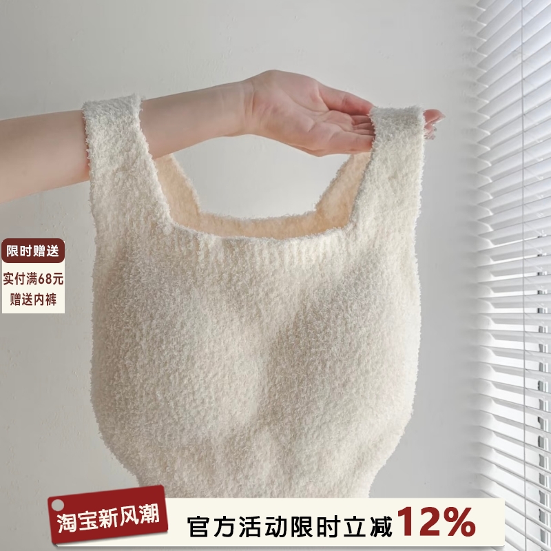 暖茸茸秋冬保暖背心内衣女短款羊羔绒带胸垫免穿文胸罩内搭打底衫