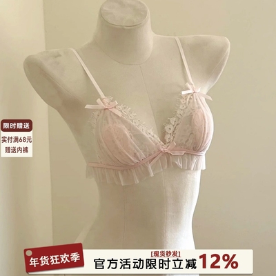 法式三角杯内衣女纯欲蕾丝无钢圈夏季薄款防凸点性感小胸文胸套装