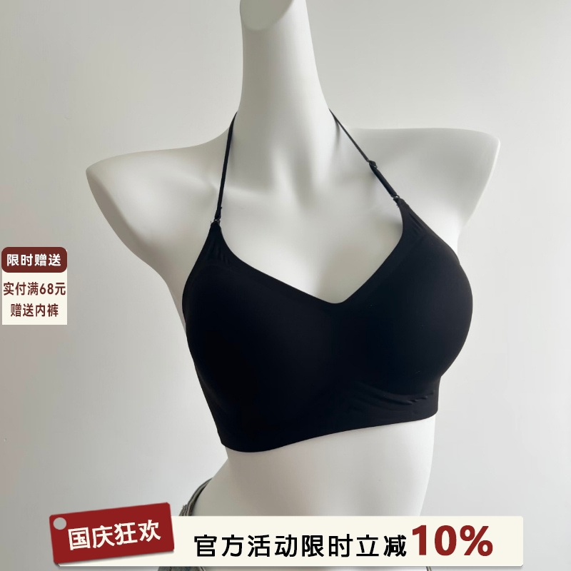 性感纯欲无痕挂脖内衣女小胸聚拢无钢圈细肩带交叉美背露背文胸罩
