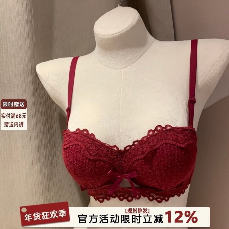 蕾丝红色本命年内衣女小胸聚拢防下垂无钢圈结婚新娘半杯性感文胸