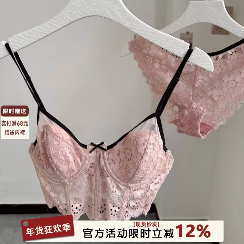 法式鱼骨蕾丝内衣女大胸显小薄款收副乳防下垂细肩带吊带文胸套装