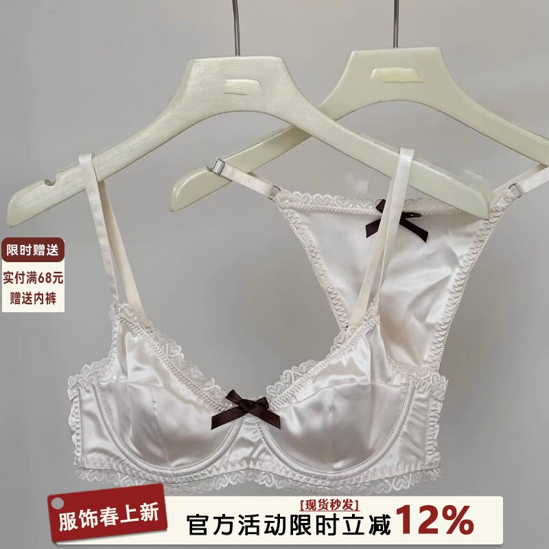 轻奢高级感法式内衣女夏季超薄款大胸小胸无痕软钢圈性感文胸套装