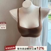 无痕方领裸感小胸聚拢内衣女上托防下垂软支撑无钢圈收副乳文胸罩