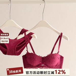 红色本命年内衣女士小胸聚拢半杯上托防下垂无钢圈性感文胸罩套装