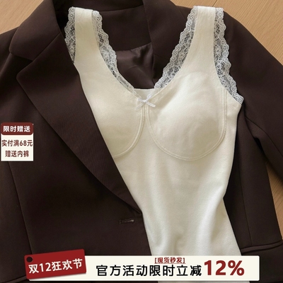 秋冬新款保暖背心女加绒加厚自带胸垫蕾丝边内搭可外穿低领打底衫