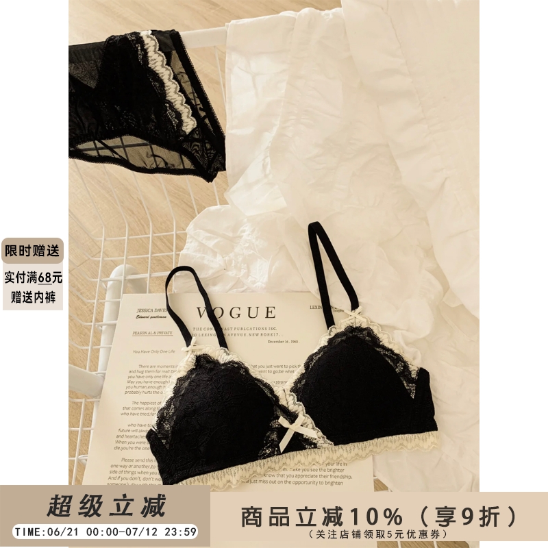 法式蕾丝三角杯内衣套装女