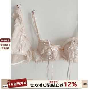 日系性感纯欲风少女内衣小胸聚拢无钢圈上托可爱粉色蕾丝文胸套装