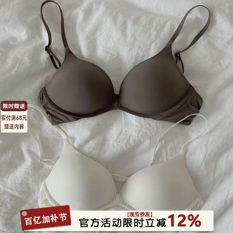 轻薄无痕前扣内衣女小胸聚拢性感美背一片式无钢圈深v女士文胸罩