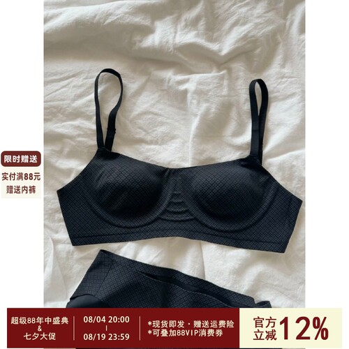 无痕夏季薄款内衣女舒适小胸聚拢上托防下垂无钢圈一片式文胸套装