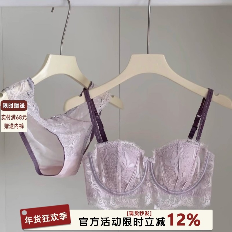 法式性感蕾丝半杯内衣女大胸显小有钢圈上托防下垂收副乳文胸套装,女士内衣/男士内衣/家居服,文胸,淘宝优惠券,粉丝福利购,淘宝优惠卷