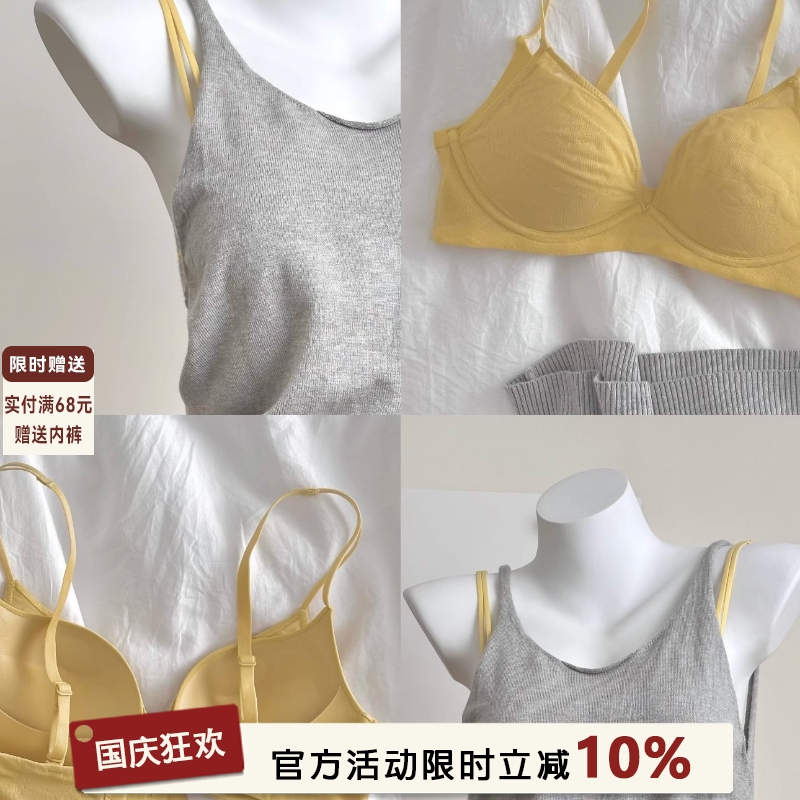 夏季薄款内衣女舒适小胸聚拢显大不空杯无钢圈上托细肩带文胸性感